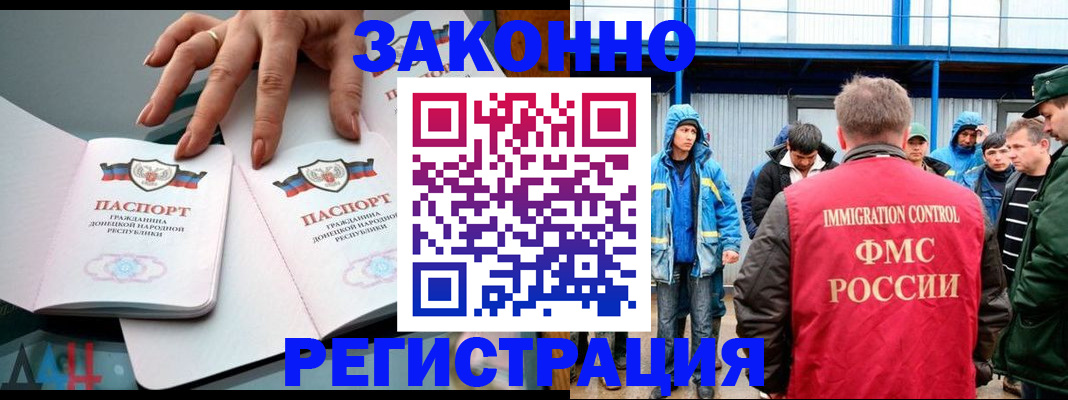 временная регистрация госуслуги в Балашове